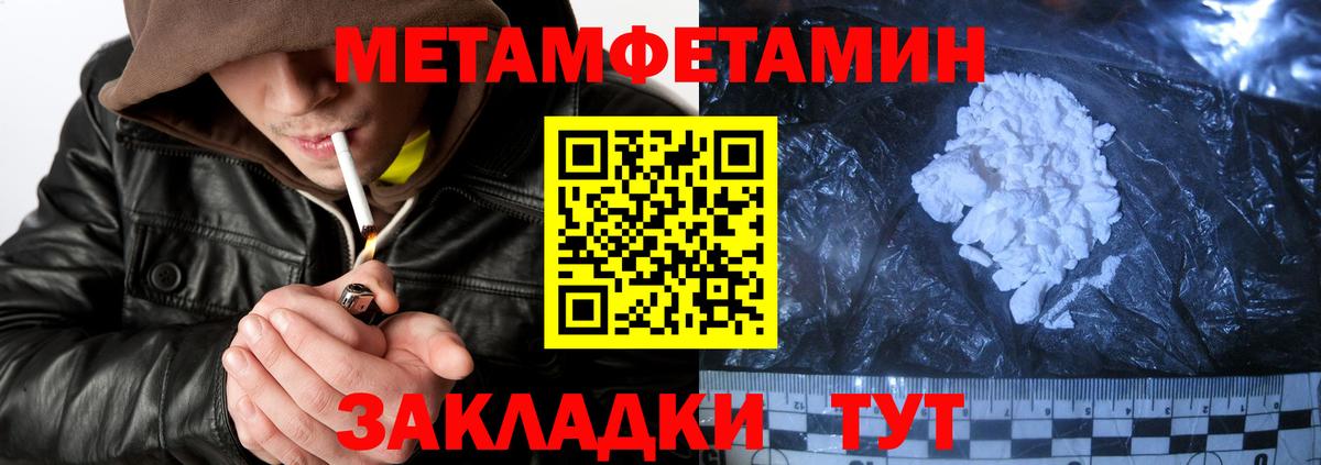 Amphetamine VHQ Менделеевск