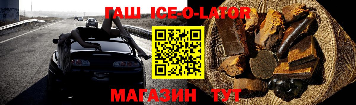 Менделеевск  Гашиш хэш  Гашиш  Вход с VPN  Гашиш Изолятор 
