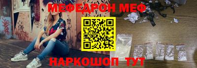 бутират Бузулук
