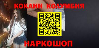 соль курить ск Будённовск
