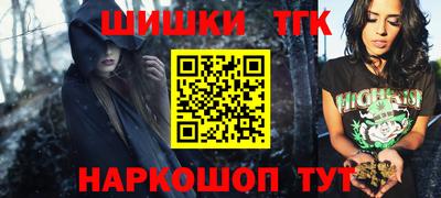 соль курить ск Будённовск