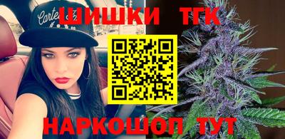 соль курить ск Будённовск