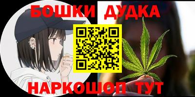 бутират Бузулук