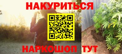 бутират Бузулук