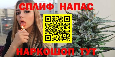 соль курить ск Будённовск
