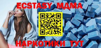 индика Бугуруслан
