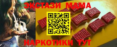 соль курить ск Будённовск