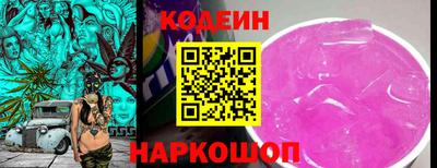 бутират Бузулук