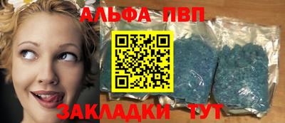 соль курить ск Будённовск