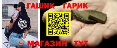 бутират Бузулук