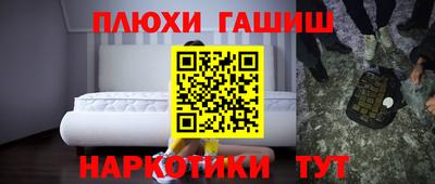 бутират Бузулук