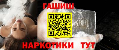 бутират Бузулук