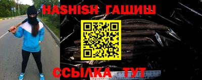 бутират Бузулук