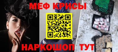 бутират Бузулук