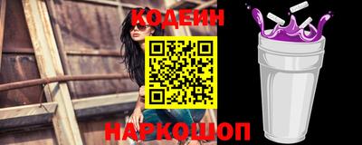 бутират Бузулук