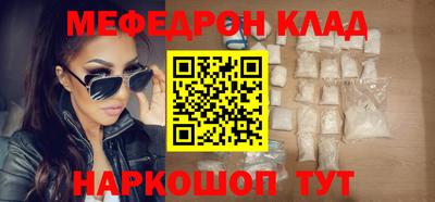 соль курить ск Будённовск