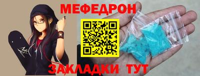 бутират Бузулук