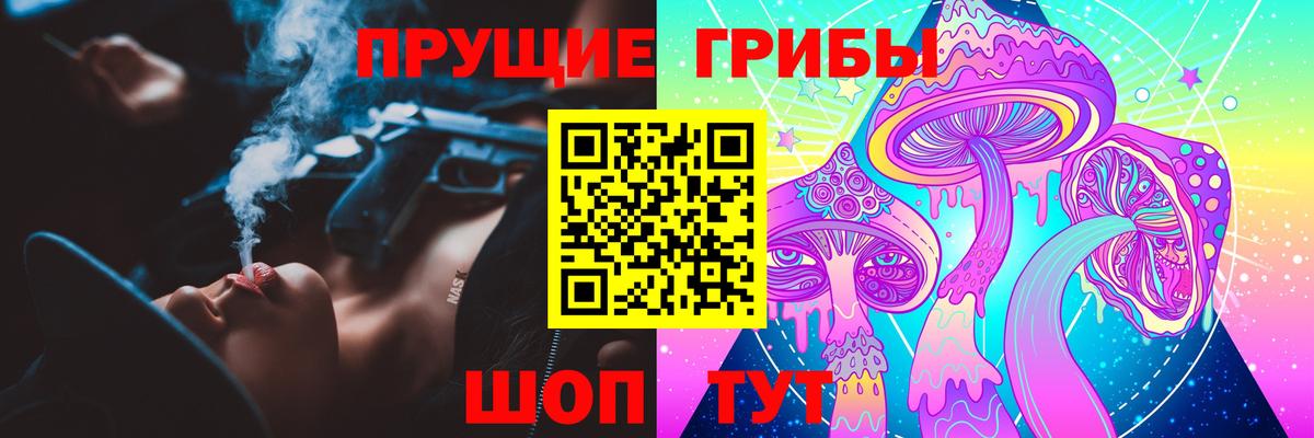 Галлюциногенные грибы ЛСД  Вход с VPN  Менделеевск 