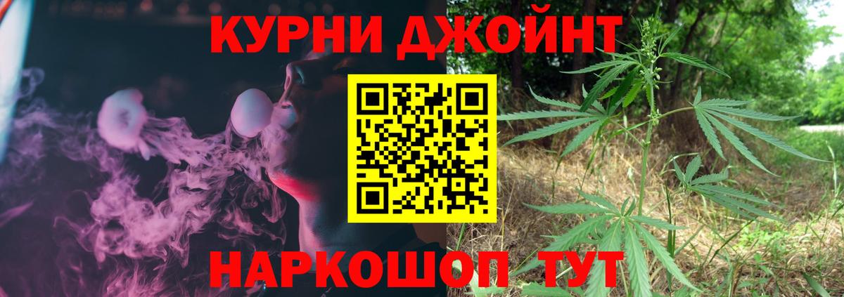 Марихуана VHQ Менделеевск